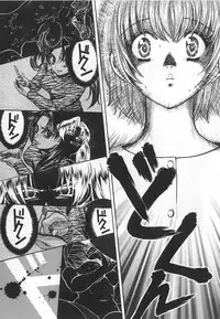 [Kudara Naizou] SEX CRIME 3