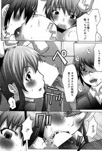 Manga Bangaichi 2007-02