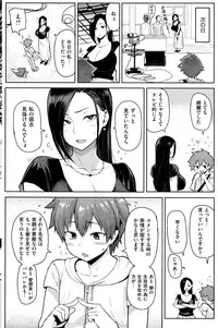 COMIC Shitsurakuten 2016-07