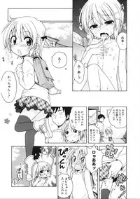 [Anthology] LQ -Little Queen- Vol. 19 [Digital]