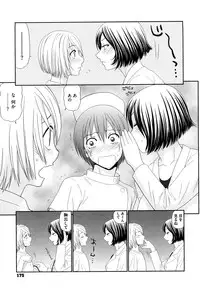 [Ikoma Ippei] Kyonyuu to Hinnyuu - Big Boobs and Flat-chested