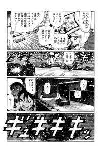 [Yamamoto Atsuji] Ammo Vol 1 [Digital]