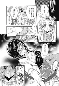 Bishoujo Kakumei KIWAME 2011-12 Vol.17 Digital