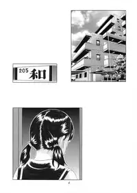 [Momonga Club (Hayashibara Hikari)] Short de Short [Digital]