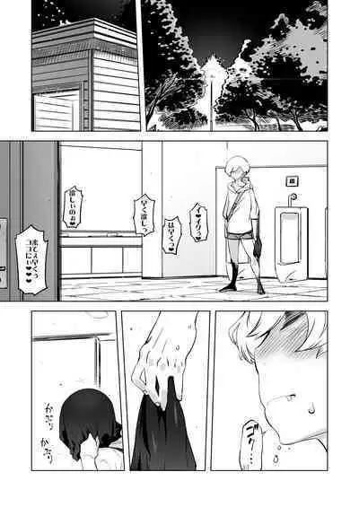 Zentou Mask Seiyoku Slave Hitozuma ○○-san 05