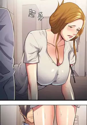 Taste of Forbbiden Fruit Ch.34/53