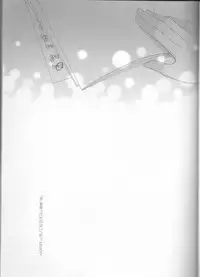 (SPARK6) [Orange Crown (Asuka Nashina)] Koisuru Gosenfu (Uta no Prince-sama)