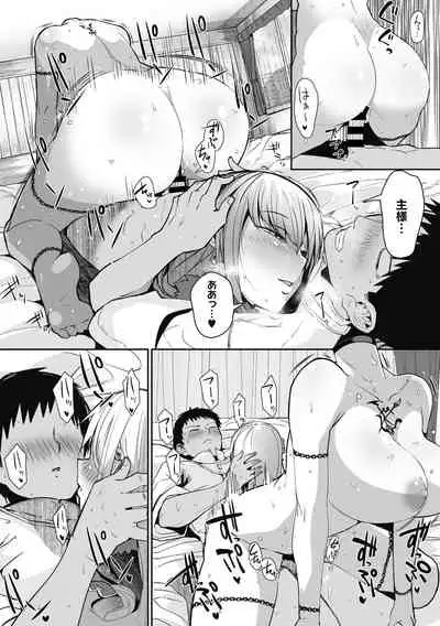 Nanji, Jingai wo Aiseyo