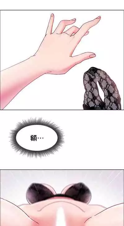 租賃女孩 第二季