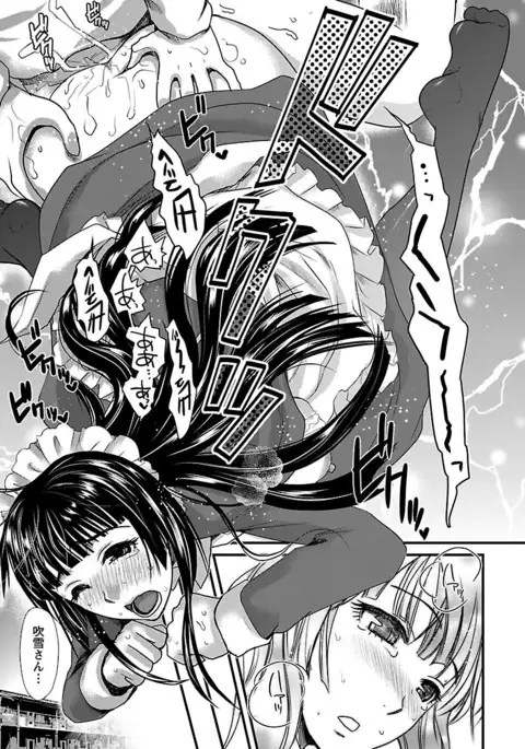 Meshimase♡Aigan Maid