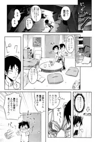 COMIC Tenma 2011-02