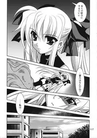 (C78)[PLUM (Kanna)] Magical SEED Soushuuhen ZERO (Mahou Shoujo Lyrical Nanoha)