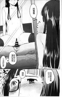 [Hidari Kagetora] Soujuku Diary [Chinese]