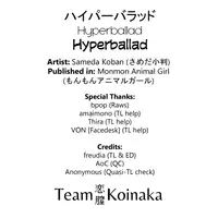[Sameda Koban] Hyperballad [English] [Team Koinaka]