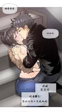 HouseHold Affairs 【卞赤鲤个人汉化】1~30话(持续更新中)