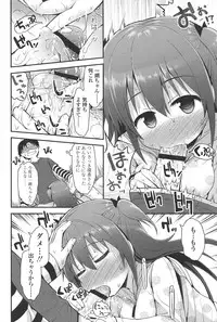 [Fujisaka Lyric] Lyrical Cute