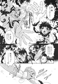 [Matsurino Naginata] Angel Strike ~PURE LIMIT~