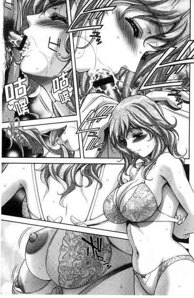 Bi Maso Festa - Maguwai no Mesu Niku | 美被虐女的節慶 性愛交合的牝肉