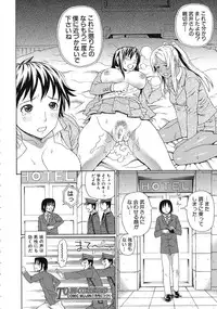 [Dakouin Saburou] Emperor's voice Ch.1-6 (Complete)