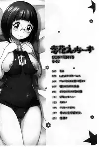 [Asuhiro] Koibana Hs [Chinese]