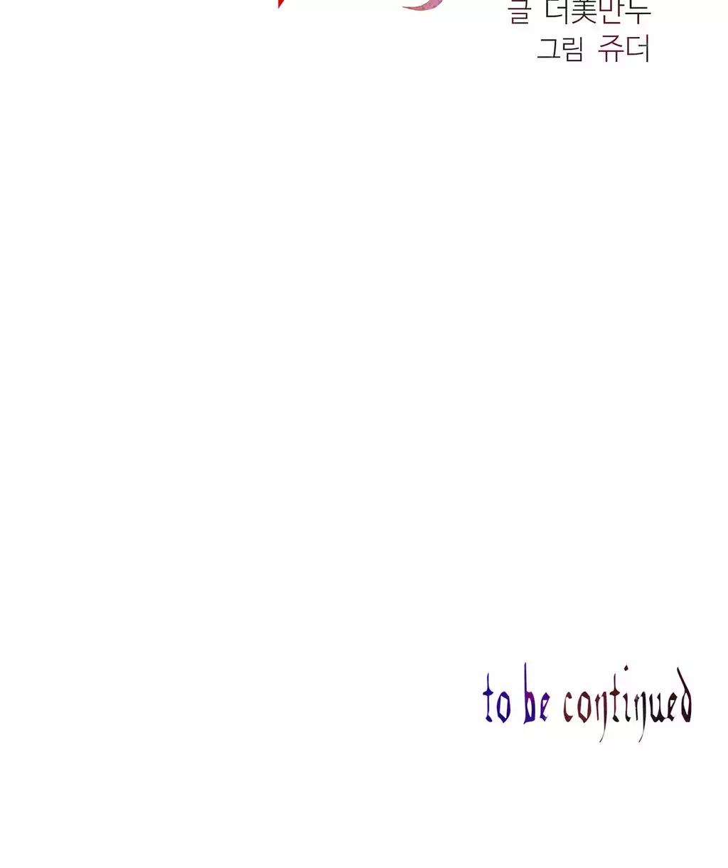 Lilith`s Cord Ch.0-38