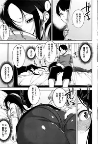 COMIC Kairakuten BEAST 2016-05