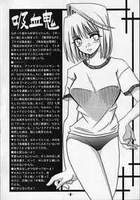 (Sougetsusai 01) [High-octane (Haioku)] Toono Monogatari (Tsukihime)