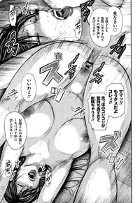 [Mitarai Yuuki] Soukan no Replica 2 - Replica of Mother