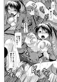 [Ozaken] No-Pan [2010-09-24]