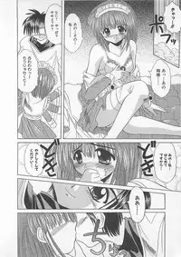 [Akizawa Kazuhiko] Powa Powa Days