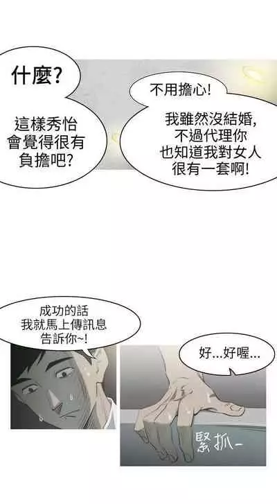 蛇精潮穴 1-31