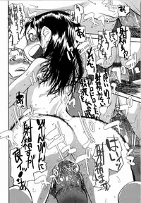 Karyou Gakuen Shotoubu Vol. 12