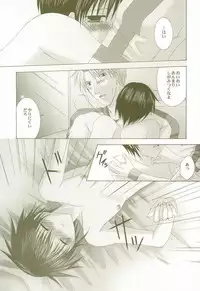 [LOVESEAT (Yuhka, Michiyo)] Perfect Crime #2 (Gundam SEED)