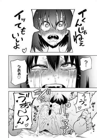 Love Hotel Joshikai Ch 1-6