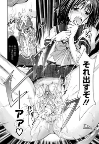 [Makinosaka Shinichi] Pure Girl [Decensored]