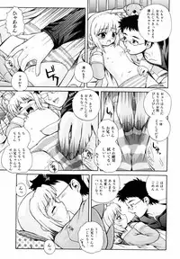 [Akiyama Kenta] PARA★ISO