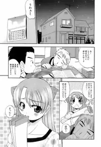 [Hiro] Ochusha Onedarikko