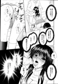 COMIC MILK PURIN 2013-05