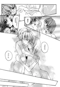 (C58) [RYU-SEKI-DOU (Nagare Hyougo)] ParoLaub (Kizuato, Magical Antique)