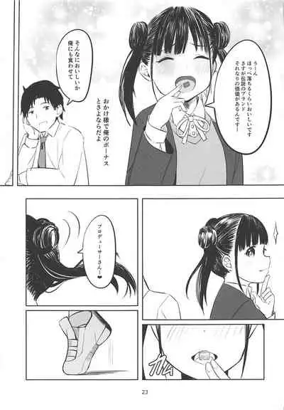 Amakute Oishii Choko Idol desu