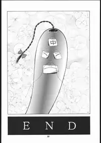 (C54) [Studio Wallaby (Various)] Vitamin-B2 (Battle Athletes Daiundoukai)