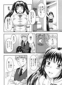 [MARIPYON] Koi Cafe ni Youkoso!! 1 - Welcome to Love&cafe!! 1