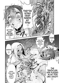 [haidara] Futanari Chinpo ni Shokushu Sanran [English] [desudesu]