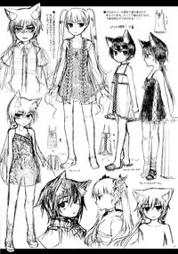 (Puniket 20) [Murasaki. (RUIKO)] Rucier Rogue to Utsuhime Tsumeawase 2 (7th Dragon)