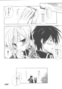 [Komiya Yuuta] Dreamsicle