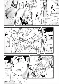 Tachibana Momoya - Yawaramichi GoGo