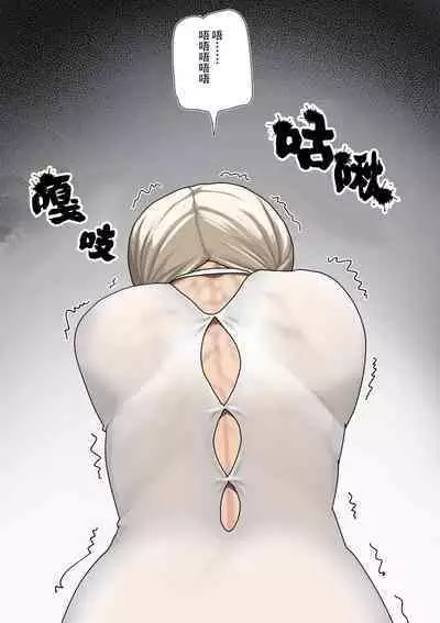 Kiseigata Chikyugai Seimeitai Ⅱ