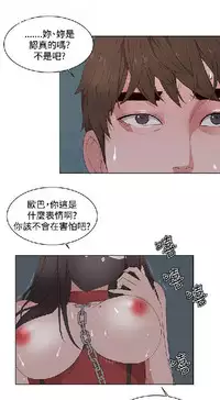 私生，爱到疯狂 完结