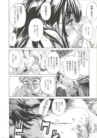 [MARUTA] Kashiwazaki Miki wa Ironna Basho de Zenra Sanpo Shite Mita.