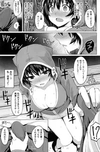 COMIC Kairakuten BEAST 2016-11